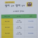 뮤엠영어양지학원 네이버블로그