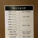 꽃돼지식당 이미지