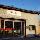 칠성면옥 이미지