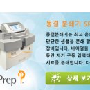 제노시스템 이미지