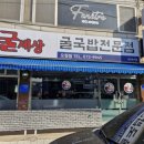 한밭대로1006번길 이미지