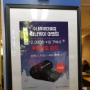 이디야커피수내푸른