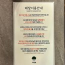 [영업] 제주자동차서비스노동조합 | 제주 중문 맛집 교차숙성으로 부드러운 식감과 풍미 숙성도 중문점 후기