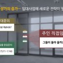 위드창업컨설팅 이미지