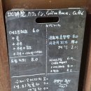 포항 카페 추천 길고양이랑 힐링하기 좋은 가배원 주차 메뉴