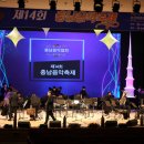 논산예술제 이미지