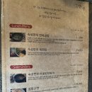 호원동치과 :: 위례 청담한우본점 런치 후기