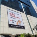 (주)윈플러스마트 이미지