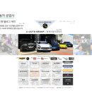 제이제이오토그룹