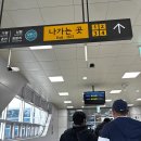 장지공영버스차고지 | 중랑공영차고지 분실물 서울 버스에서 잃어버린 휴대폰 찾아온 후기