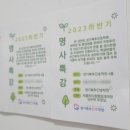 북부정형외과의원 이미지