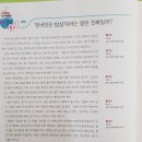 글샘독서논술