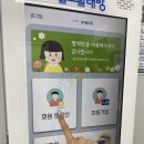 [동해무인빨래방] 워시팡팡 동해효가점 | 동해효가동 24시 코인빨래방 이불빨래하기 좋아요!