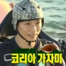 강산생선구이 이미지