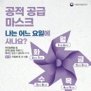 신미소약국 | <구디역 마스크> 공적 마스크 2장 구매했습니다.
