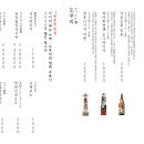 오오키이 - 중구 다산로12길 6 | 오오키이