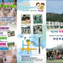오쇼잉 이미지