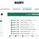 [주말] 어린이 도자교실 이미지