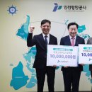 인천미래생활고등학교 이미지