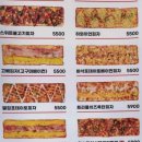 피자먹다 이미지