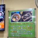 인천_인천송림동맛집 모밀 칼국수 &#39;서미모밀촌&#39; 후기