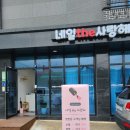 The사랑 | 탄방동 네일샵 추천 네일the사랑해 시원한 여름네일 완전 만족한 후기