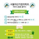 서울아산가정의학과의원 이미지