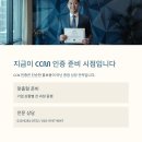 우리종합 행정사사무소 이미지