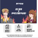 독서실 PC 이미지