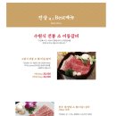 청담한우 이미지