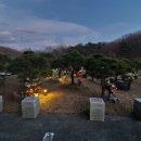 소용공원 이미지