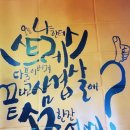 흥부대박맛고기 이미지
