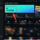 내가본스튜디오 | 영상 배경 지우기, 이제는 AI가 다 해줘요! 필모라로 내가 직접 해본 후기 ✨