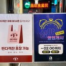 판다객잔 이미지