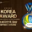 법무법인 더프라임 이미지