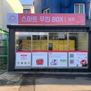 가경터미널시장 이미지