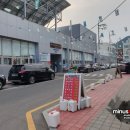 동동수산