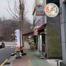 주약할인마트 이미지