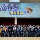 치유의원 이미지