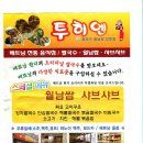 베트남음식점 전문 이미지