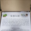 다래팜핑 이미지