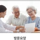 가온노인재가센터 이미지