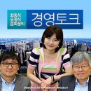 [국민TV] 최동석-유정식-문희정의 경영토크[7.22 경영의 민주화-여행박사 신창연 대표] 이미지