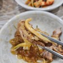 두꺼비식당 이미지