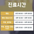 미켈란젤로병원 이미지