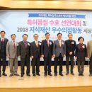 대한변리사회 회관 이미지