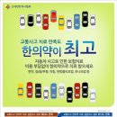 부안수한의원 네이버블로그