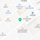 당진에이스치과의원 이미지