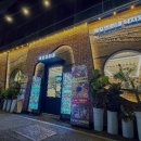 목포집유달산