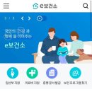서초구보건소 이미지